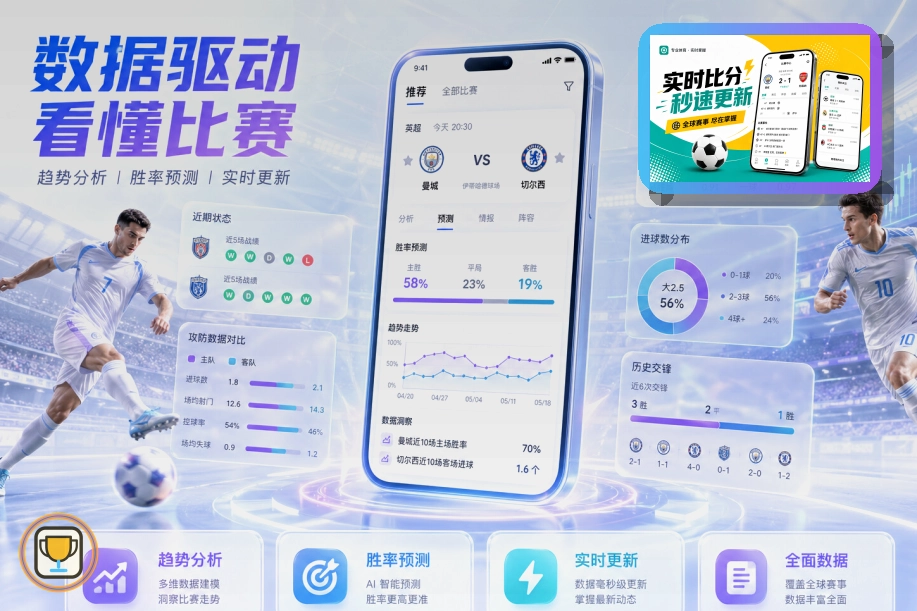2026美加墨世界杯主办城市与宏伟场馆全景